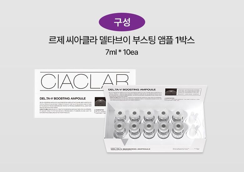 앰플 구성